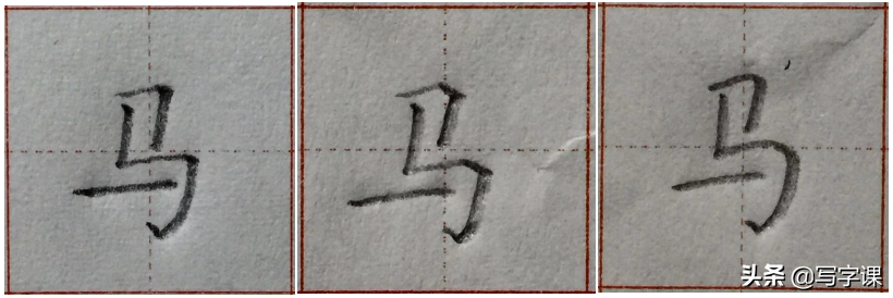 4个技巧,改掉写字“软弱无力”习惯,让字挺拔有势,越写越漂亮