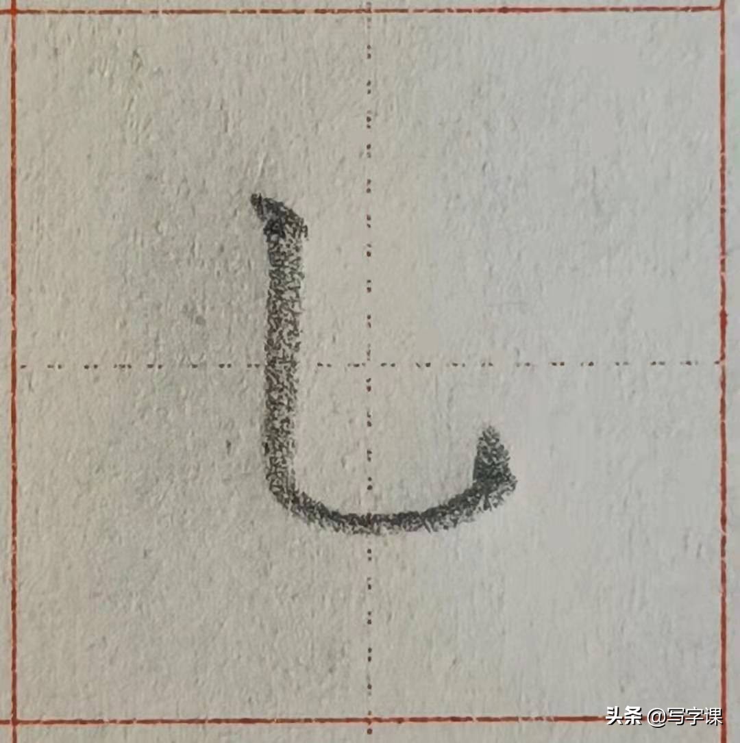 4个技巧,改掉写字“软弱无力”习惯,让字挺拔有势,越写越漂亮