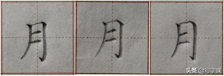 4个技巧,改掉写字“软弱无力”习惯,让字挺拔有势,越写越漂亮