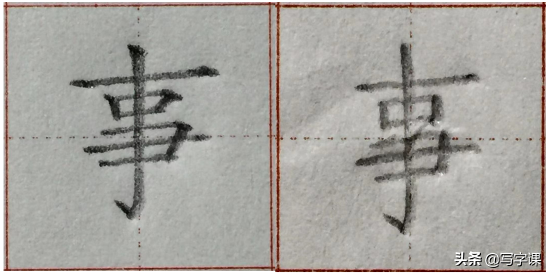 4个技巧,改掉写字“软弱无力”习惯,让字挺拔有势,越写越漂亮