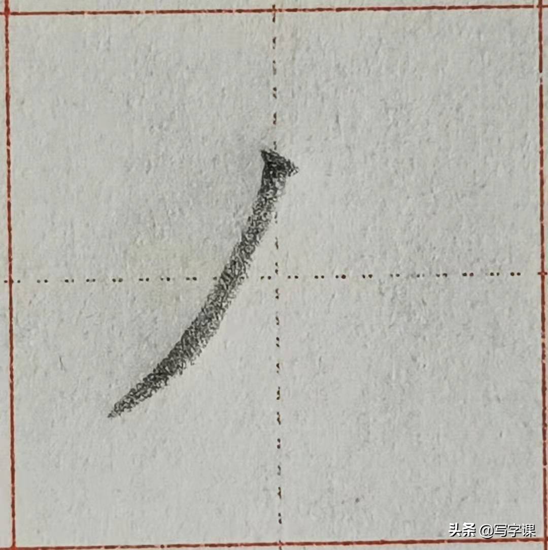 4个技巧,改掉写字“软弱无力”习惯,让字挺拔有势,越写越漂亮