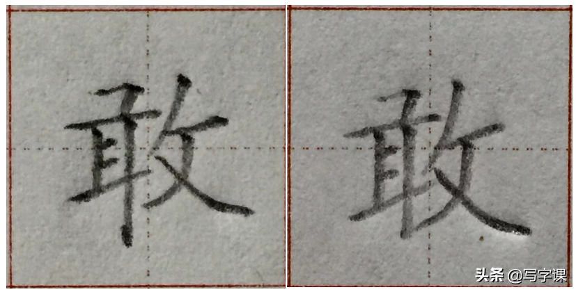 4个技巧,改掉写字“软弱无力”习惯,让字挺拔有势,越写越漂亮