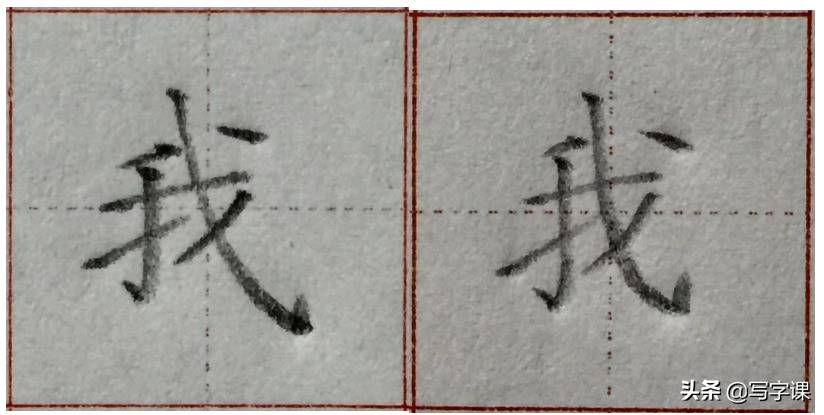 4个技巧,改掉写字“软弱无力”习惯,让字挺拔有势,越写越漂亮
