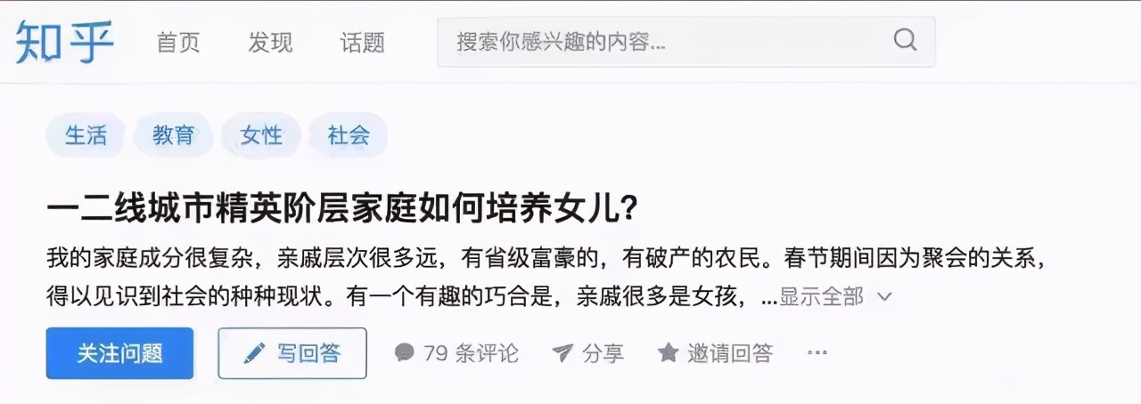 10年跟踪了88个家庭后,她发现,这三种能力决定了孩子未来的阶层