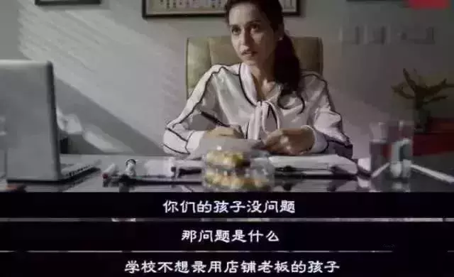 10年跟踪了88个家庭后,她发现,这三种能力决定了孩子未来的阶层
