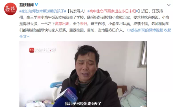 毁掉一个青春期的男孩,击败他一次就够了