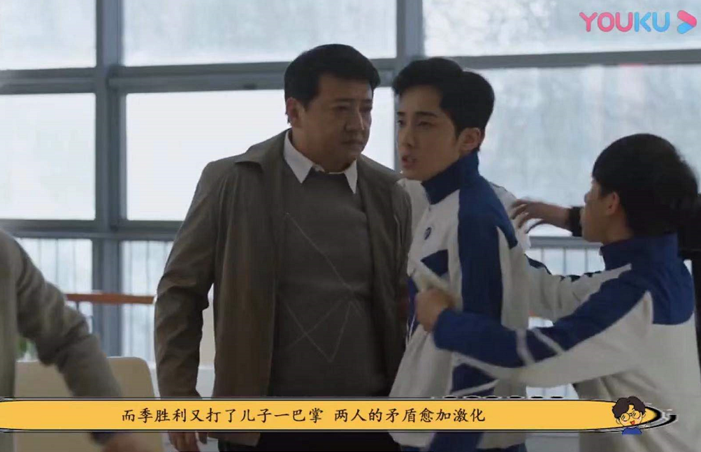 毁掉一个青春期的男孩,击败他一次就够了