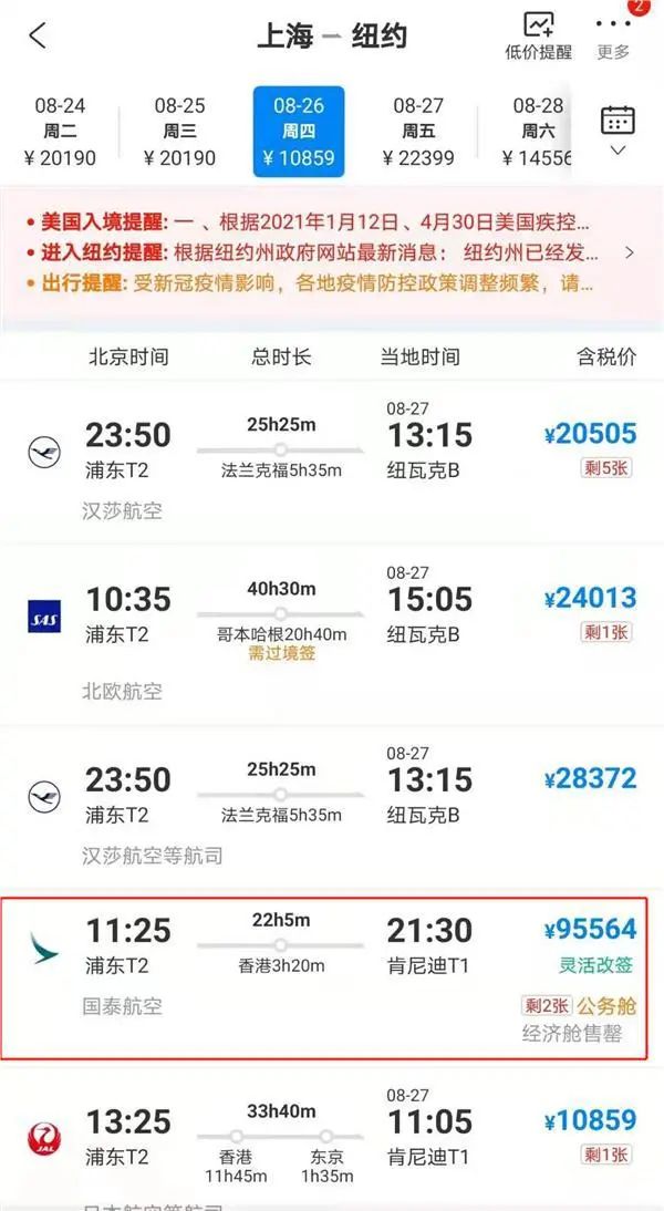 һ��Ʊ��3��࣬�����л𳵣�