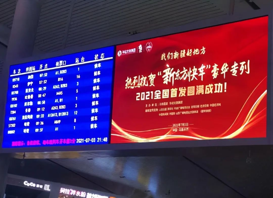 һ��Ʊ��3��࣬�����л𳵣�