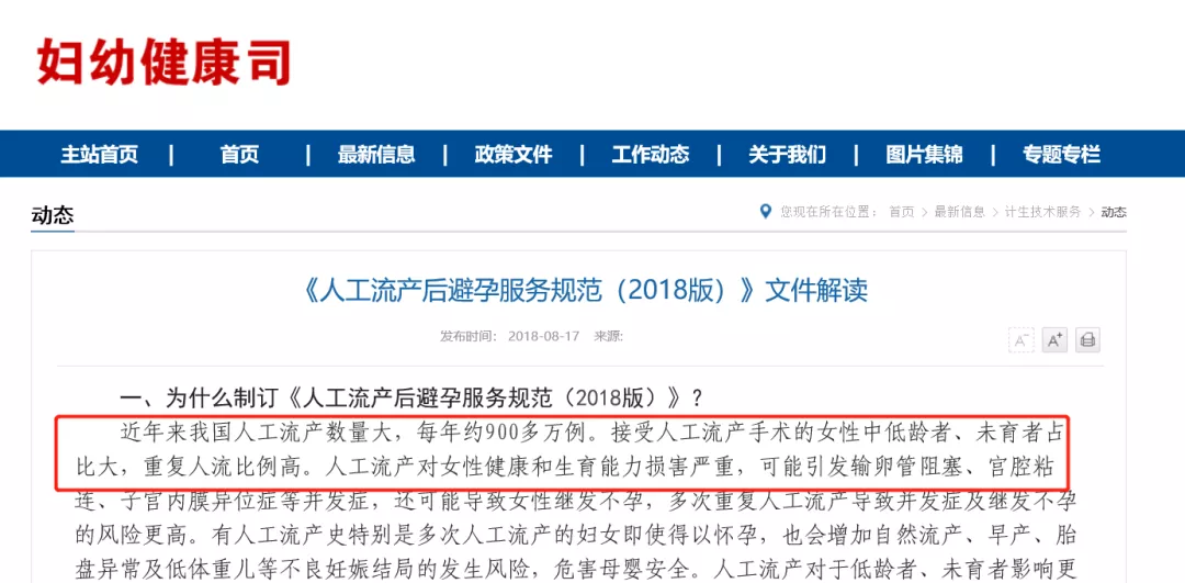 ���ȷ��ݣ���˥�������˵���߾����ǽ���