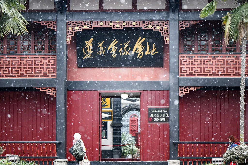 壡