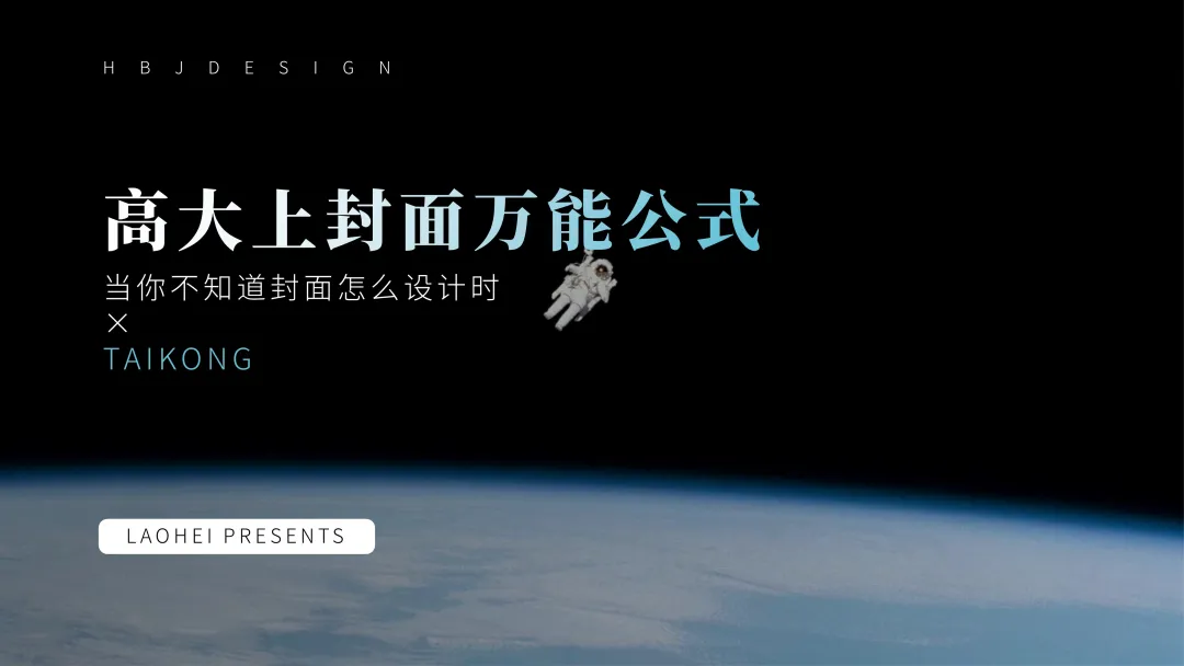 ����PPT �� �ܿ����������PPT