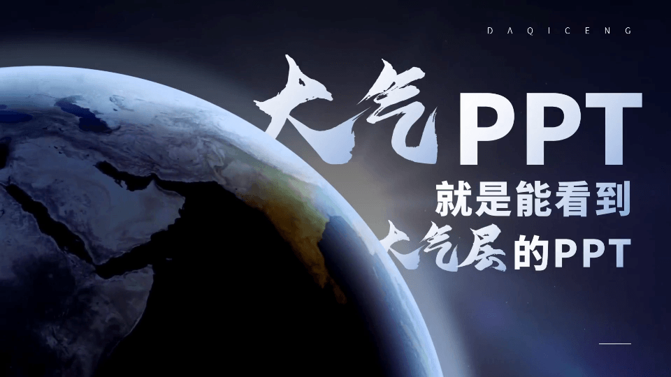 ����PPT �� �ܿ����������PPT