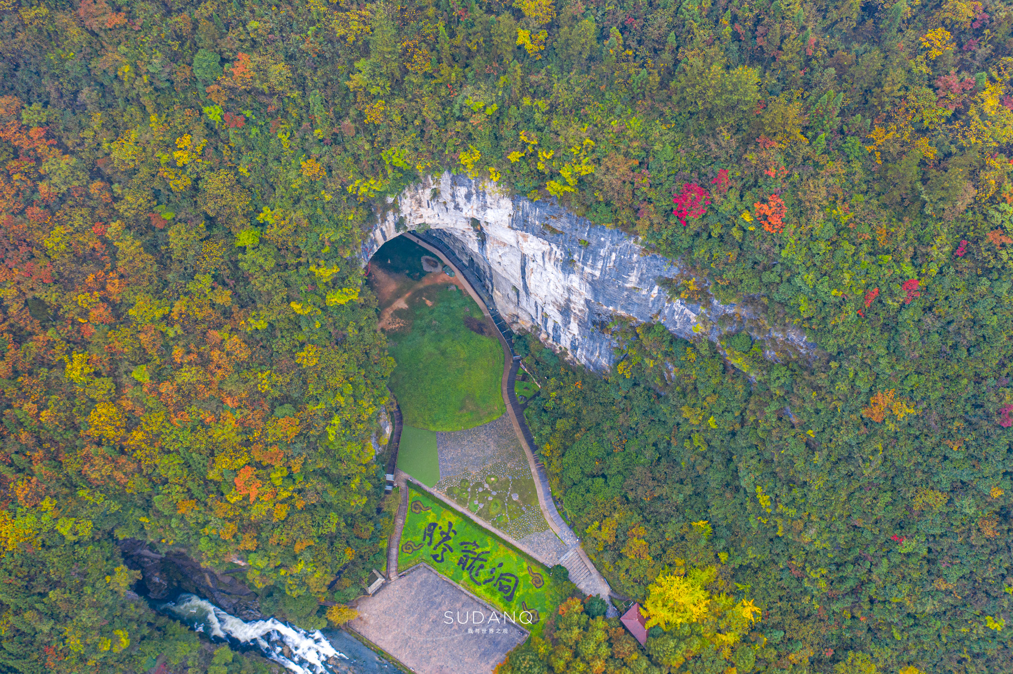 实拍亚洲第一大洞:可容纳1000万人,一栋20层的建筑,能飞直升机