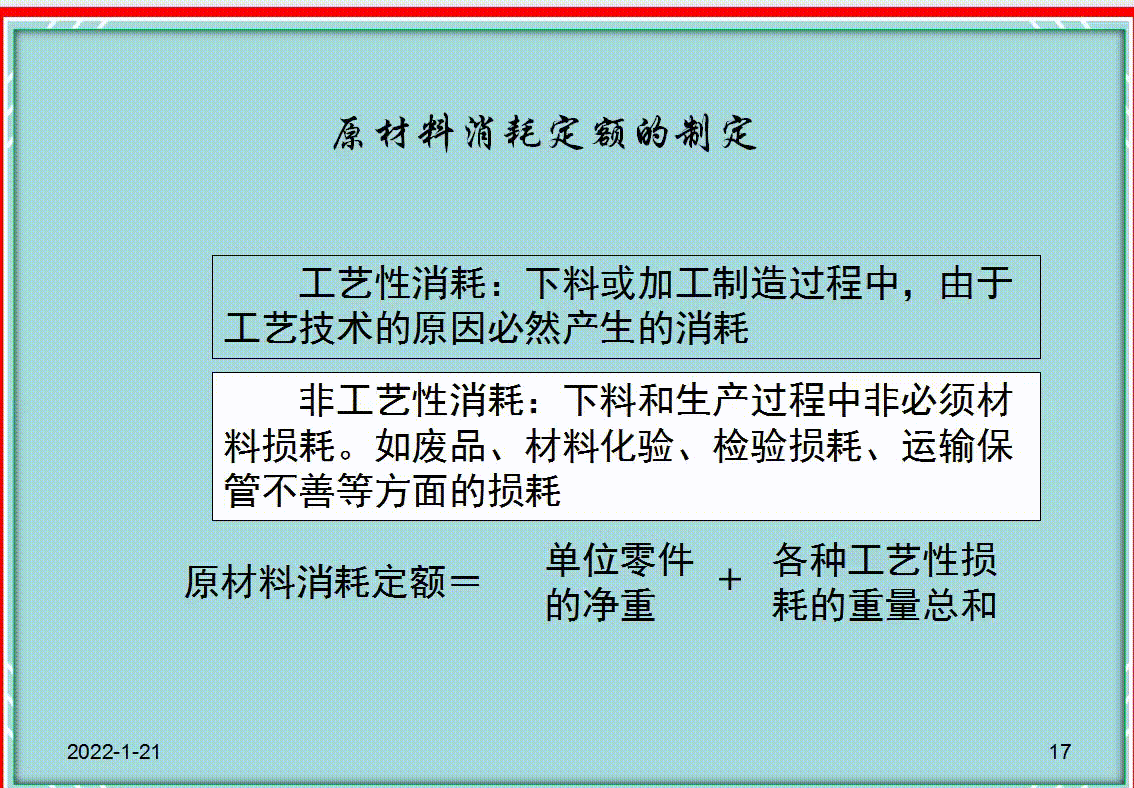 30�������ĳɱ�������һ���ξ�ʵʩ�����ɱ�����6�󷽷���������