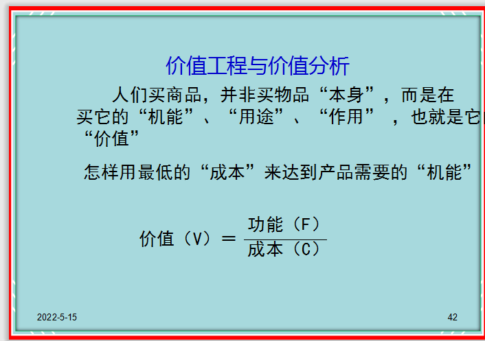 30�������ĳɱ�������һ���ξ�ʵʩ�����ɱ�����6�󷽷���������