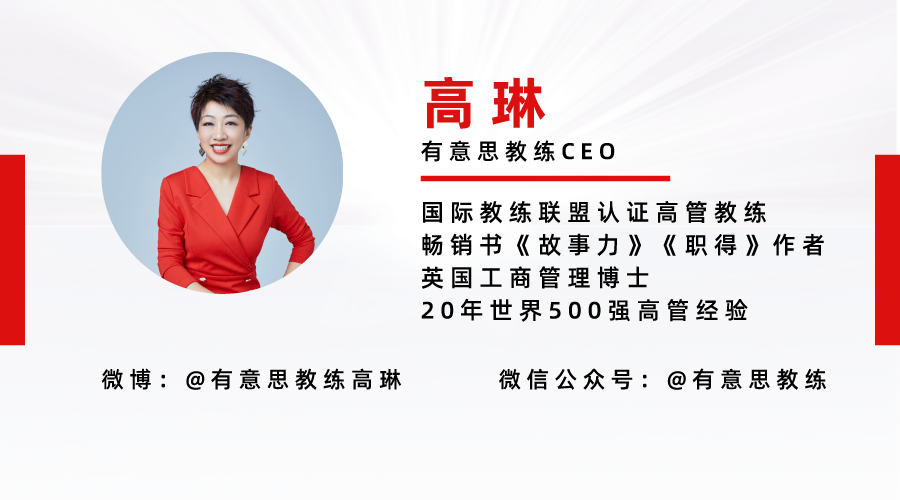 向上社交,高手不会告诉你的7个秘诀