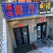 �й���˵ĳ��У�һ������ͳ���ͯ������