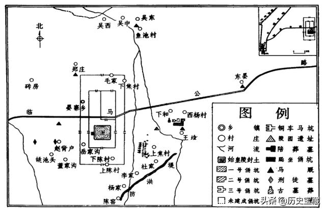秦始皇陵地理位置图片